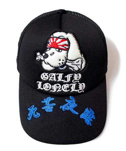 【セール】GALFY×LONELY論理 SICK YOLO TRUCKER CAP(キャップ)|GALFY(ガルフィー) 【セール】GALFY×LONELY論理 SICK YOLO TRUCKER CAP(キャップ)|GALFY(ガルフィー)