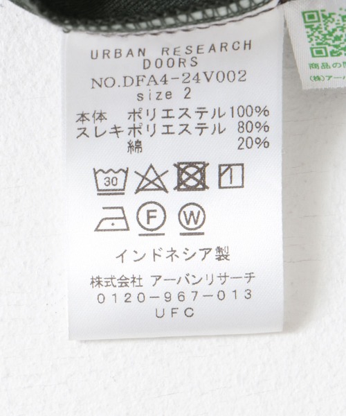 FORK&SPOON ベイカーポケットイージーパンツ（その他パンツ）｜FORK&SPOON（フォークアンドスプーン）