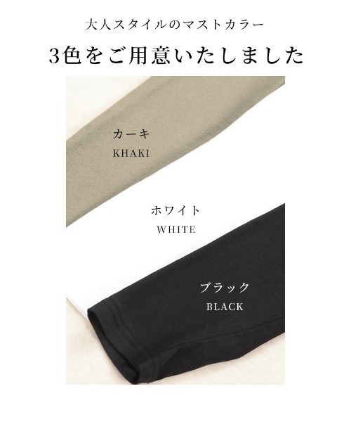 Sawa a la mode(サワアラモード)の「ドッキング変形カットソー(Tシャツ/カットソー・レディース・ブラック/カーキ/ホワイト・FREE)」の4枚目の写真
