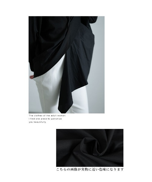 Sawa a la mode(サワアラモード)の「ドッキング変形カットソー(Tシャツ/カットソー・レディース・ブラック/カーキ/ホワイト・FREE)」の6枚目の写真