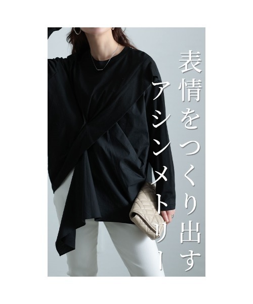 Sawa a la mode(サワアラモード)の「ドッキング変形カットソー(Tシャツ/カットソー・レディース・ブラック/カーキ/ホワイト・FREE)」の7枚目の写真