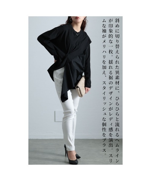 Sawa a la mode(サワアラモード)の「ドッキング変形カットソー(Tシャツ/カットソー・レディース・ブラック/カーキ/ホワイト・FREE)」の8枚目の写真