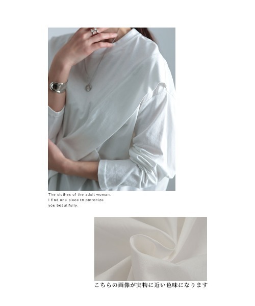 Sawa a la mode(サワアラモード)の「ドッキング変形カットソー(Tシャツ/カットソー・レディース・ブラック/カーキ/ホワイト・FREE)」の12枚目の写真