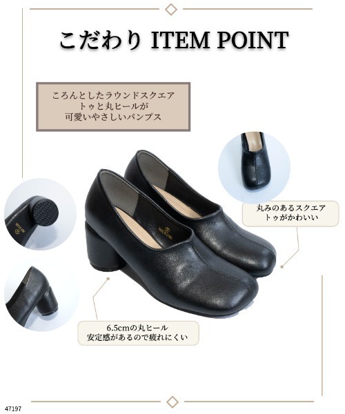 Fabby fabby（ファビィーファビィー）の「ラウンドスクエア丸ヒールパンプス（パンプス・レディース・シルバー/ブラック/モカ/ワインレッド・LARGE/MEDIUM/SMALL）」の22枚目の写真