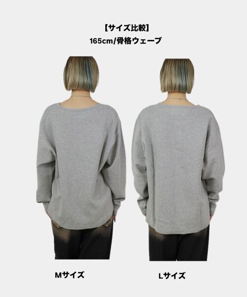 Sourcream（サワークリーム）の「2サイズ【Sourcream/サワークリーム】ワッフルヘンリーネックロンTEE（Tシャツ/カットソー・レディース・グレー/ブラック/ホワイト・MEDIUM/LARGE）」の9枚目の写真