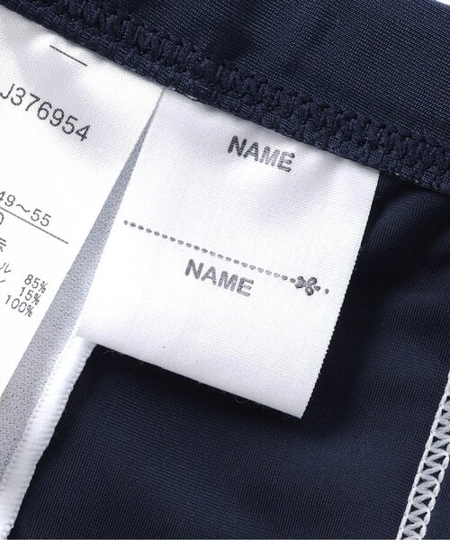BREEZE(ブリーズ)の「【UVカット】男児スクール水着(水着・キッズ・ネイビー・110/120/130/140/150/160)」の8枚目の写真