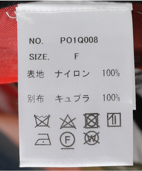 PONTI（ポンティ）の「PONTI See-through Basket Skirt PO1Q008：スカート（スカート・レディース・ブラウン・FREE）」の12枚目の写真