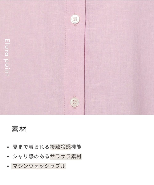 セール】リネンブレンドシャツ/291213（シャツ/ブラウス）｜Elura