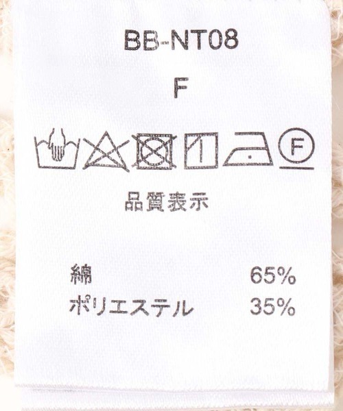 Bleu Bleuet(ブルーブルーエ)の「かぎ針編みベスト(ベスト・レディース・キナリ・FREE)」の2枚目の写真