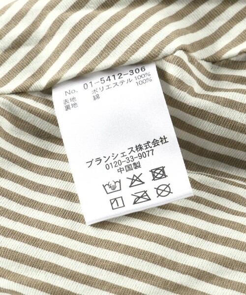 BRANSHES（ブランシェス）の「【ベビー】ケーブル柄ケープ（その他ベビー用品・キッズ・ライトベージュ/ブラウン・FREE）」の12枚目の写真