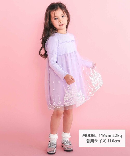 SLAP SLIP（スラップスリップ）の「フワフワお城刺しゅうチュールドッキングワンピース(80~130cm)（ワンピース・キッズ・ブルー/パープル・110cm/120cm/80ｃｍ/100cm/90cm/130cm）」の4枚目の写真