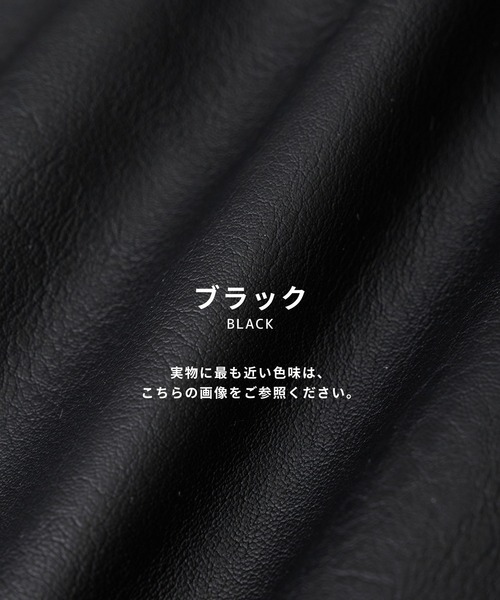 UNITED TOKYO(ユナイテッドトウキョウ)の「《残りわずか》VINTAGE LEATHER ブルゾン |2WAY/スタンド/レザー/フライト/防風性/防水性/冬服/ムレ防止/静電気防止(ブルゾン・メンズ・ブラック/ブラウン・1/2)」の17枚目の写真