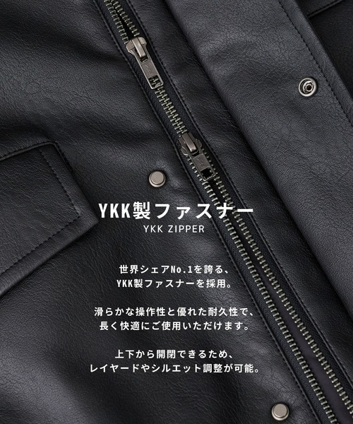 UNITED TOKYO(ユナイテッドトウキョウ)の「《残りわずか》VINTAGE LEATHER ブルゾン |2WAY/スタンド/レザー/フライト/防風性/防水性/冬服/ムレ防止/静電気防止(ブルゾン・メンズ・ブラック/ブラウン・1/2)」の15枚目の写真