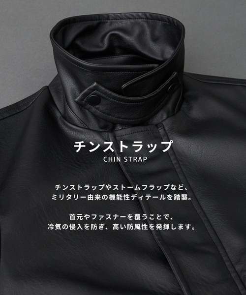 UNITED TOKYO(ユナイテッドトウキョウ)の「《残りわずか》VINTAGE LEATHER ブルゾン |2WAY/スタンド/レザー/フライト/防風性/防水性/冬服/ムレ防止/静電気防止(ブルゾン・メンズ・ブラック/ブラウン・1/2)」の12枚目の写真