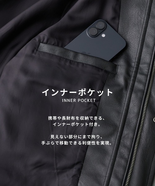 UNITED TOKYO(ユナイテッドトウキョウ)の「《残りわずか》VINTAGE LEATHER ブルゾン |2WAY/スタンド/レザー/フライト/防風性/防水性/冬服/ムレ防止/静電気防止(ブルゾン・メンズ・ブラック/ブラウン・1/2)」の14枚目の写真