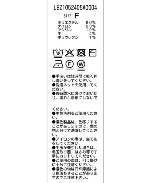 CAPRICIEUX LE'MAGE(カプリシューレマージュ)の「裾ジップラメプルオーバー(ニット/セーター・レディース・ベージュ/グレー・FREE)」の13枚目の写真