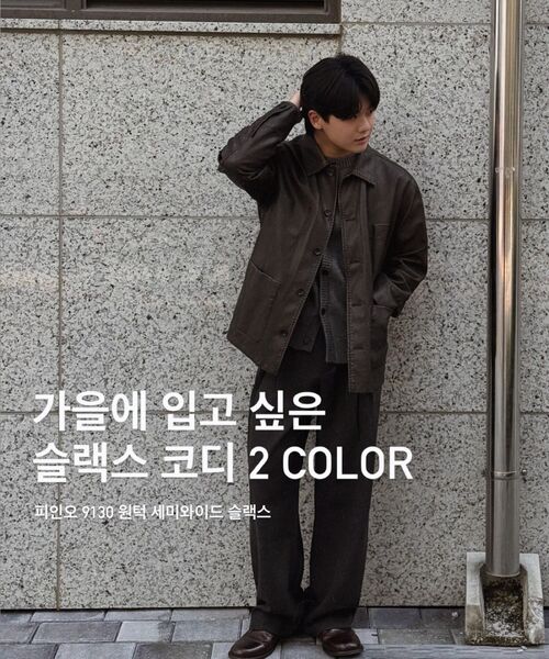 P.IN.O(ピインオ)の「9130 ワンタックセミワイドスラックス-黒(スラックス・メンズ・ブラック・MEDIUM/LARGE/X-LARGE/SMALL)」の5枚目の写真
