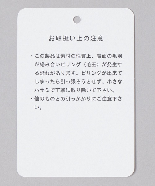 JEANASIS（ジーナシス）の「フェイクファーMIXヤーンハット/610237（ハット・レディース・オフホワイト/ブラック・FREE）」の10枚目の写真