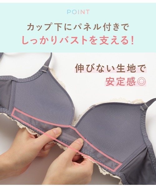 PEACH JOHN(ピーチジョン)の「盛れるノンワイヤーブラ(ブラジャー・レディース・ライトブラウン・D70/D65/C75/C70/B75/B70/B65/F65/E75/E70/D75)」の10枚目の写真