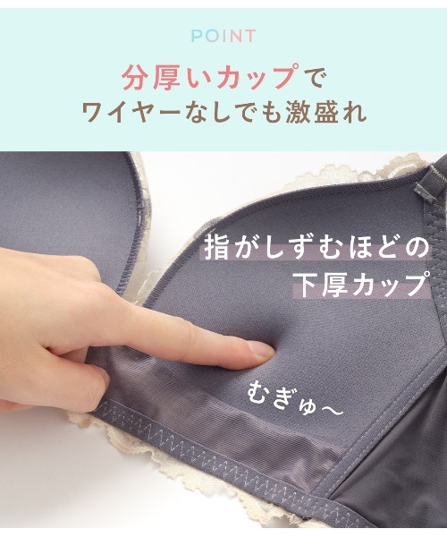PEACH JOHN(ピーチジョン)の「盛れるノンワイヤーブラ(ブラジャー・レディース・ライトブラウン・D70/D65/C75/C70/B75/B70/B65/F65/E75/E70/D75)」の11枚目の写真