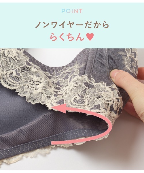 PEACH JOHN(ピーチジョン)の「盛れるノンワイヤーブラ(ブラジャー・レディース・ライトブラウン・D70/D65/C75/C70/B75/B70/B65/F65/E75/E70/D75)」の13枚目の写真