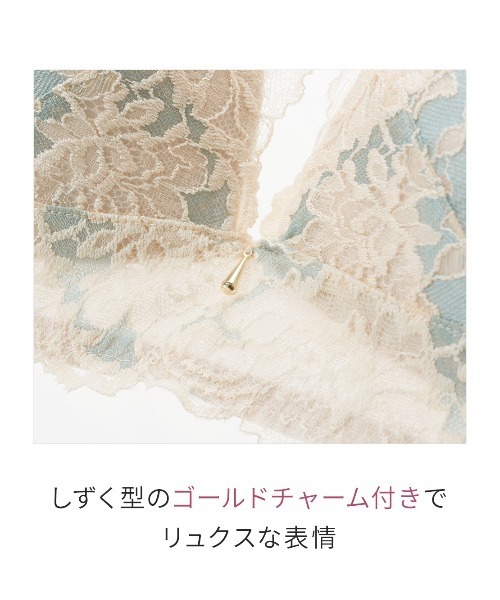 PEACH JOHN(ピーチジョン)の「盛れるノンワイヤーブラ(ブラジャー・レディース・ライトブラウン・D70/D65/C75/C70/B75/B70/B65/F65/E75/E70/D75)」の14枚目の写真