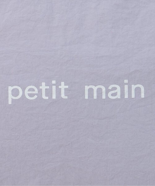 petit main（プティマイン）の「シャカシャカポーチ/LG（ポーチ・キッズ・ブルー/ピンク/シルバー・F）」の7枚目の写真