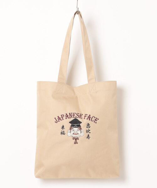 倭物やカヤ(ワモノヤカヤ)の「【倭物やカヤ】和面トートバッグ(トートバッグ・メンズ・ネイビー/ベージュ/ブラック/グリーン・FREE)」の2枚目の写真