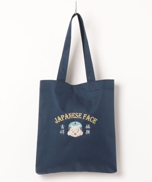倭物やカヤ(ワモノヤカヤ)の「【倭物やカヤ】和面トートバッグ(トートバッグ・メンズ・ネイビー/ベージュ/ブラック/グリーン・FREE)」の4枚目の写真