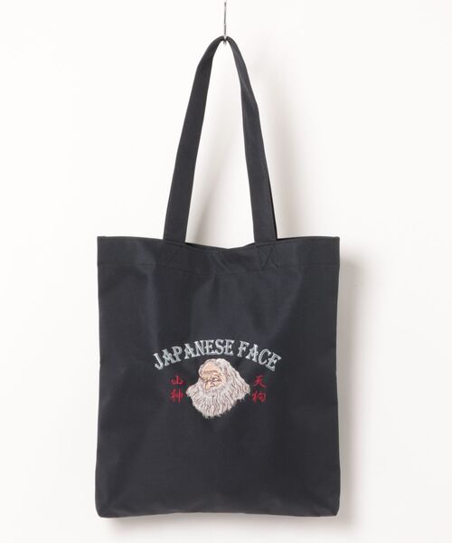 倭物やカヤ(ワモノヤカヤ)の「【倭物やカヤ】和面トートバッグ(トートバッグ・メンズ・ネイビー/ベージュ/ブラック/グリーン・FREE)」の5枚目の写真