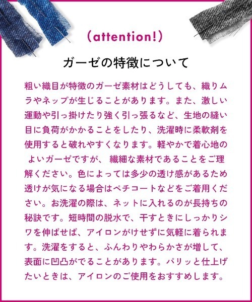 mensha!(メンシャ)の「mensha! まるでデニム!? 軽くてやわらかいデニガーゼスカート(スカート・レディース・ライトブラック/インディゴブルー/ブルー・M/L/LL/3L)」の4枚目の写真