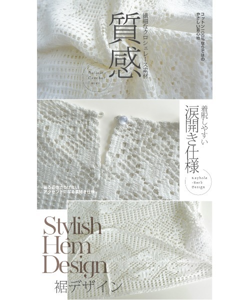 by LEGNA(バイレグナ)の「クロシェレーストップス半袖タイプ(Tシャツ/カットソー・レディース・ホワイト/ブラック・MEDIUM/LARGE)」の16枚目の写真