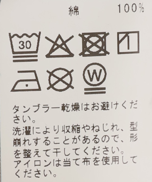 JOURNAL STANDARD LUXE(ジャーナルスタンダード ラックス)の「12OZデニム フラムパンツ(デニムパンツ・レディース・コバルトブルー・LARGE/MEDIUM/SMALL)」の3枚目の写真