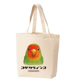 Moftique（モフティック） トートバッグ キャンバス マチ有 コザクラインコ ペット アニマルプリント SMサイズ ユニセックス
