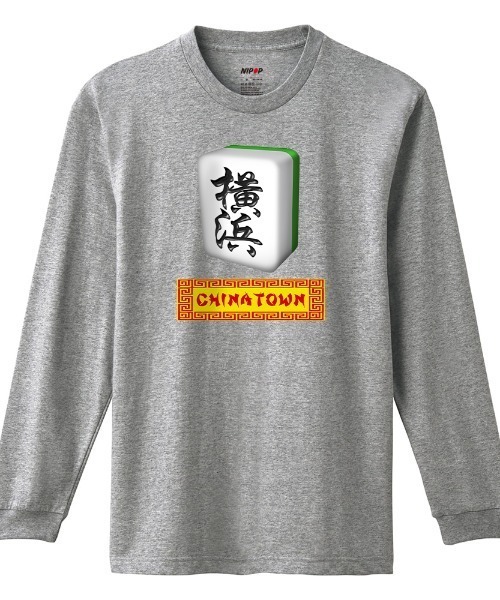 NIPOP(ニポップ)の「NIPOP(ニポップ) 長袖Tシャツ レディース 麻雀稗 イラスト ロゴ プリント Tシャツ 長袖 ロンT ロングTシャツ カットソー トップス インバウンド お土産 ユニセックス(Tシャツ/カットソー・レディース・ヘザーグレー/ホワイト/ブラック・XS/S)」の3枚目の写真