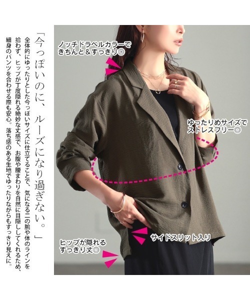 GOLDJAPAN(ゴールドジャパン)の「冷感シワ加工ジャケット【大きいサイズ対応】(テーラードジャケット・レディース・モカ/ブラック・5L/LL/3L/4L)」の6枚目の写真