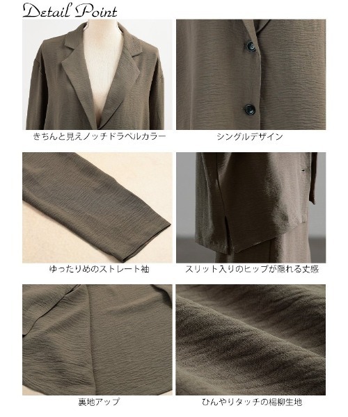 GOLDJAPAN(ゴールドジャパン)の「冷感シワ加工ジャケット【大きいサイズ対応】(テーラードジャケット・レディース・モカ/ブラック・5L/LL/3L/4L)」の16枚目の写真