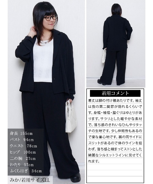 GOLDJAPAN(ゴールドジャパン)の「冷感シワ加工ジャケット【大きいサイズ対応】(テーラードジャケット・レディース・モカ/ブラック・5L/LL/3L/4L)」の17枚目の写真