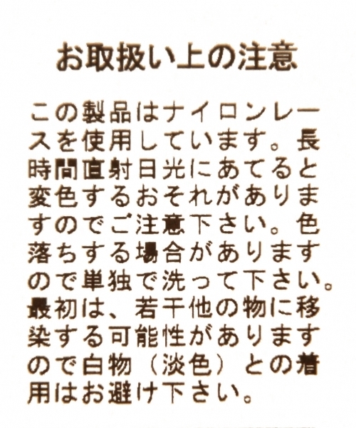 PAGEBOY（ページボーイ）の「袖ボリューム×レースキャミセット（Tシャツ/カットソー・レディース・オフホワイト/ピンク/アイボリー・FREE）」の7枚目の写真