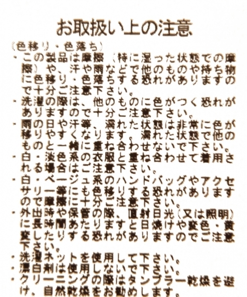 PAGEBOY（ページボーイ）の「袖ボリューム×レースキャミセット（Tシャツ/カットソー・レディース・オフホワイト/ピンク/アイボリー・FREE）」の6枚目の写真