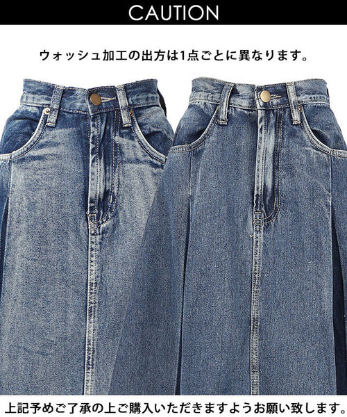 【DIESEL】デニムスカート ロゴ 無地 フレア カラーウォッシュ セール】バイカラーウォッシュ加工プリーツデニムスカート