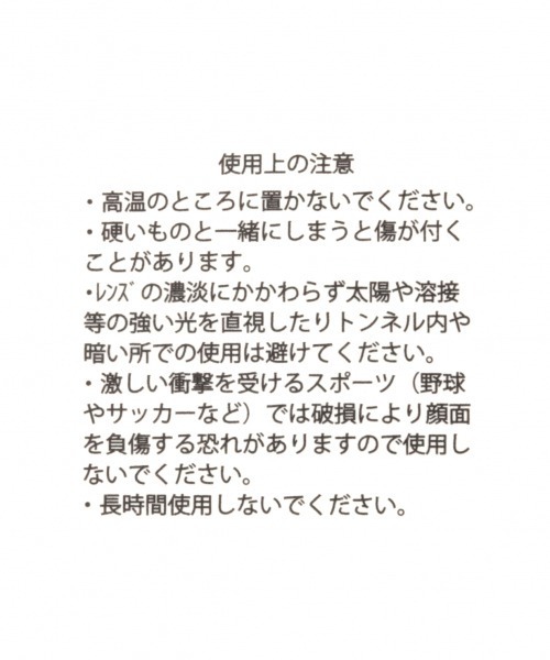 BAYFLOW（ベイフロー）の「ベーシックサングラス（サングラス・メンズ・クリアブルー・FREE）」の9枚目の写真