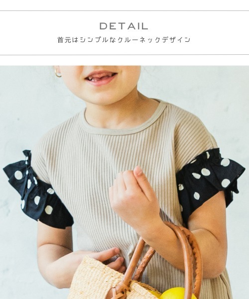 pairmanon(ペアマノン)の「【ふんわりワッフル】【かぞくおそろい】袖フリル半袖Tシャツ(Tシャツ/カットソー・キッズ・グリーン系その他/パープル系その他/ライトイエロー/ホワイト系その他3/ベージュ系その他5/グリーン系その他4/ブラック系その他/その他1/イエロー系その他/ピンク系その他/ブルー系その他/イエロー系その他2/その他/ベージュ系その他7/グレー系その他5/ホワイト系その他2/ブラック系その他4/イエロー/ホワイト系その他・90/100/110/120/130/140/150)」の20枚目の写真