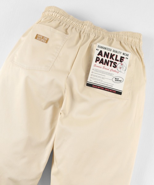 make a ray!（メイク ア レイ！）の「バルーンシルエット シェフパンツ イージーアンクルパンツ/テーパードパンツ（チノパンツ・メンズ・ベージュ/アイボリー/ブラック/カーキ/ブルー・S/L/M/XL）」の2枚目の写真