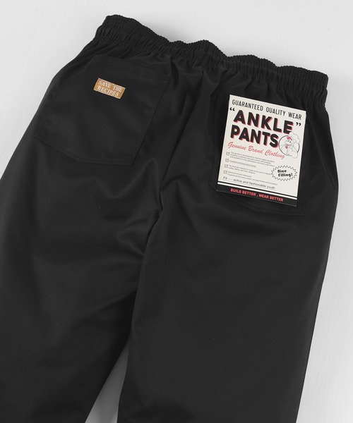 make a ray!（メイク ア レイ！）の「バルーンシルエット シェフパンツ イージーアンクルパンツ/テーパードパンツ（チノパンツ・メンズ・ベージュ/アイボリー/ブラック/カーキ/ブルー・S/L/M/XL）」の3枚目の写真