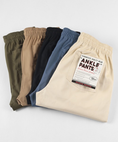 make a ray!（メイク ア レイ！）の「バルーンシルエット シェフパンツ イージーアンクルパンツ/テーパードパンツ（チノパンツ・メンズ・ベージュ/アイボリー/ブラック/カーキ/ブルー・S/L/M/XL）」の6枚目の写真