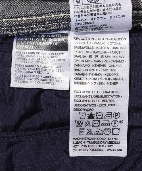 Levi's(リーバイス)の「Levi's(R) RED TWISTED 5 POCKET AZURITE RINSE(デニムパンツ・レディース・ダークインディゴブルー・24inch/27inch/23inch/29inch/25inch/30inch/26inch/28inch)」の21枚目の写真