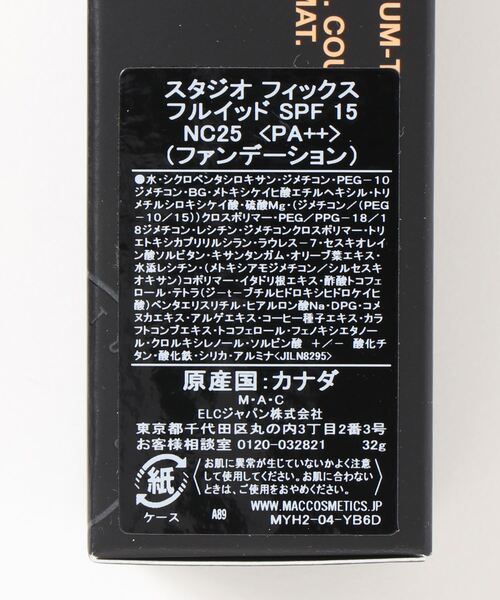 M・A・C（マック）の「【M･A･C /マック】【ZOZO限定】M･A･C メイクアップ キット 【マット アイ】（コスメキット/ギフトセット・レディース・その他・FREE）」の3枚目の写真