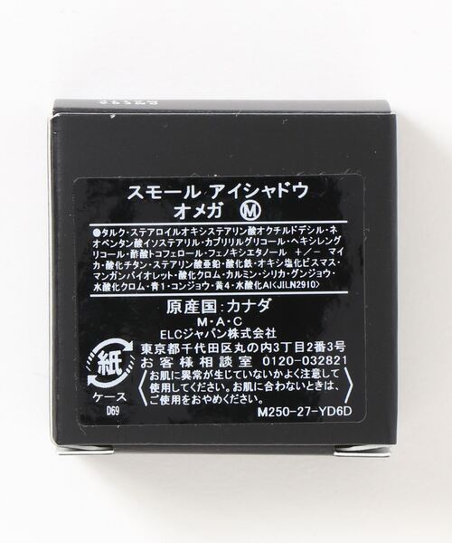 M・A・C（マック）の「【M･A･C /マック】【ZOZO限定】M･A･C メイクアップ キット 【マット アイ】（コスメキット/ギフトセット・レディース・その他・FREE）」の4枚目の写真