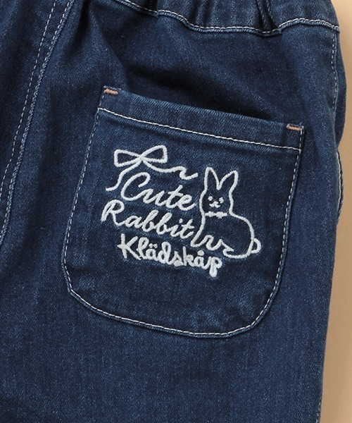 kladskap（クレードスコープ）の「ウサギ刺しゅうロング丈テーパードパンツ（その他パンツ・キッズ・ネイビー/ベージュ・120cm/100cm/110cm/90cm）」の11枚目の写真